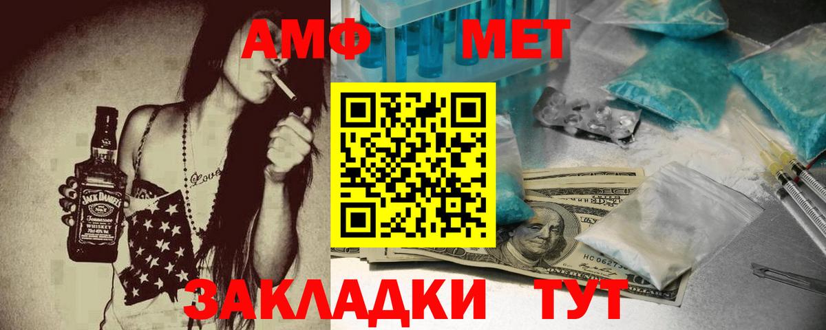 Гашиш  Кокаин  Заводоуковск  МАРИХУАНА  Меф кристаллы  А ПВП СК   МЕФ  Вход с VPN 