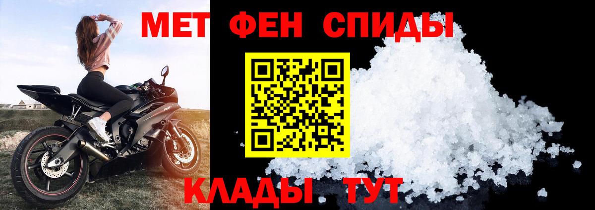 АМФ 97%  Вход с VPN  Амфетамин  Заводоуковск 