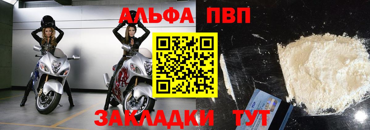 Метадон Заводоуковск