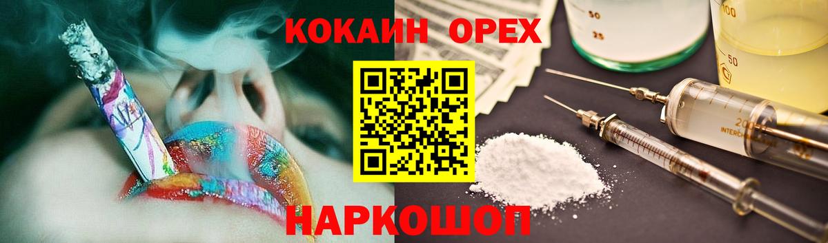 COCAIN  Вход с VPN  Кокаин Эквадор  Заводоуковск  КОКАИН Колумбийский 