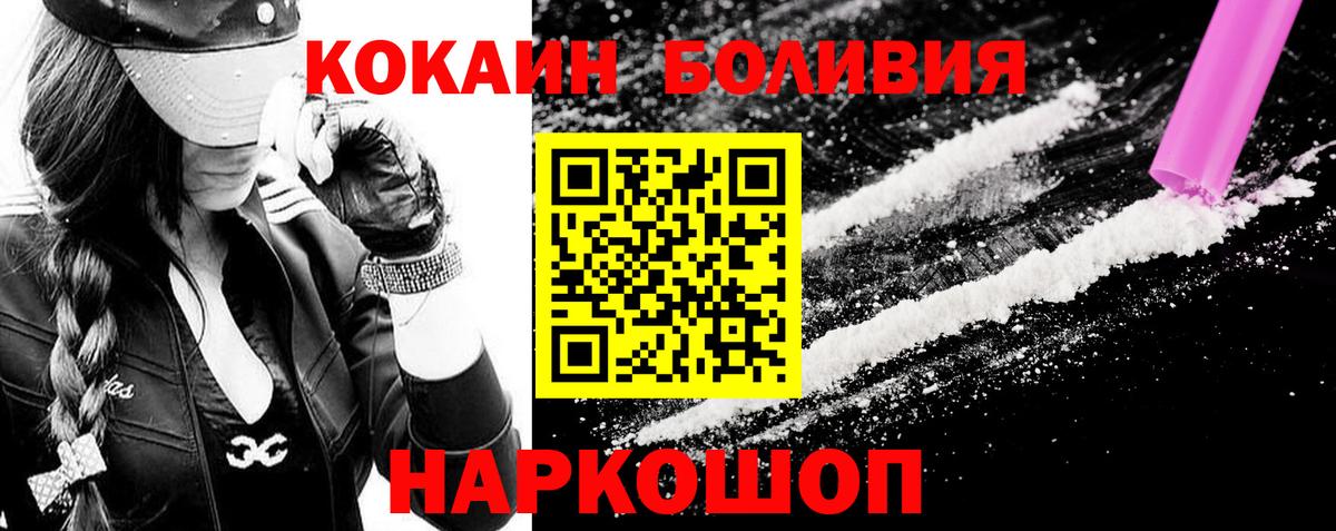 Cocaine 97% Заводоуковск