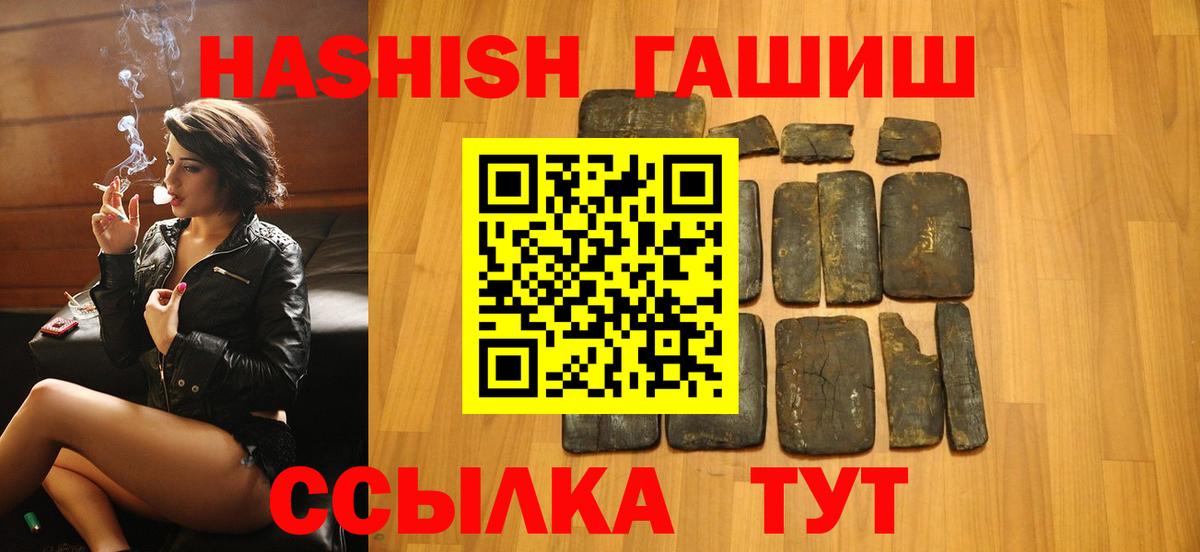 ГАШ VHQ Заводоуковск