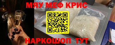 кокаин Кунгур