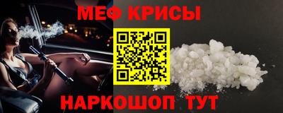 прущие крисы Кумертау