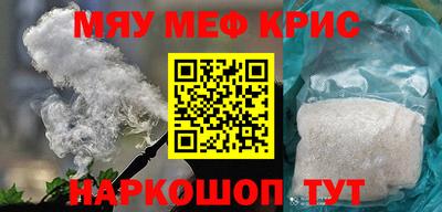 кокаин Кунгур