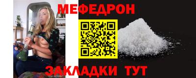кокаин Кунгур