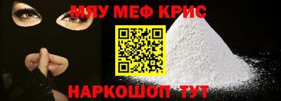 кокаин Кунгур