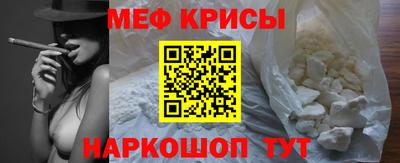 прущие крисы Кумертау