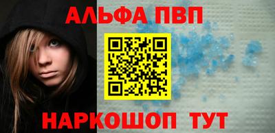 мефедрон VHQ Ликино-Дулёво