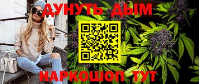 дистиллят марихуана Кулебаки