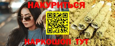 кокаин Кунгур