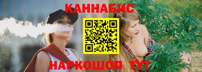 дистиллят марихуана Кулебаки