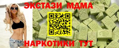 прущие крисы Кумертау