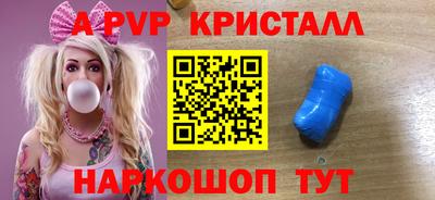 прущие крисы Кумертау
