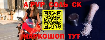 прущие крисы Кумертау