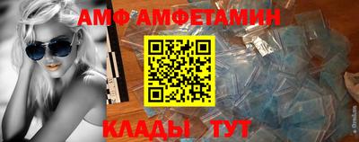 прущие крисы Кумертау