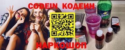 кокаин Кунгур