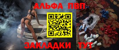 мефедрон VHQ Ликино-Дулёво
