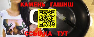 кокаин Кунгур
