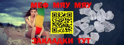 прущие крисы Кумертау