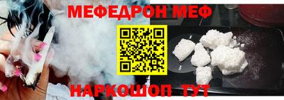 кокаин Кунгур