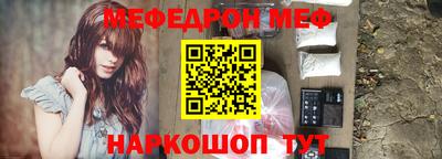 кокаин Кунгур