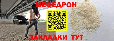 мефедрон VHQ Ликино-Дулёво