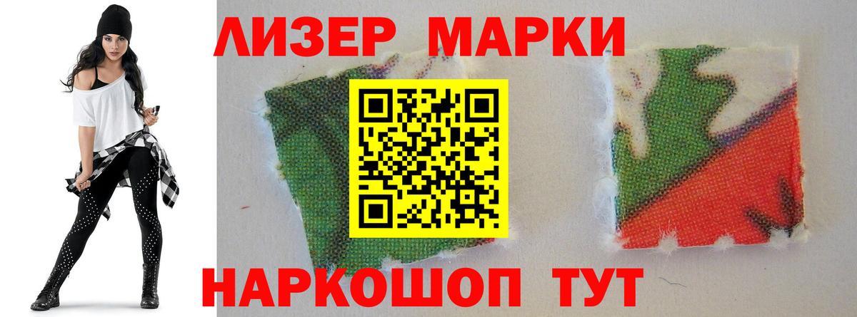 LSD-25 экстази ecstasy Заводоуковск