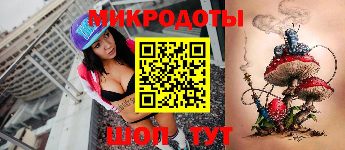 Галлюциногенные грибы Magic Shrooms Заводоуковск
