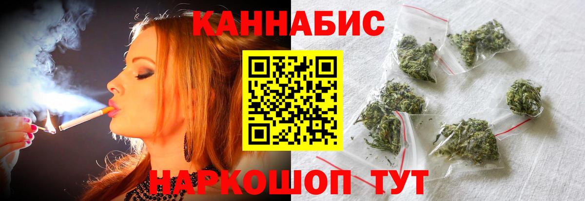 МАРИХУАНА THC 21% Заводоуковск